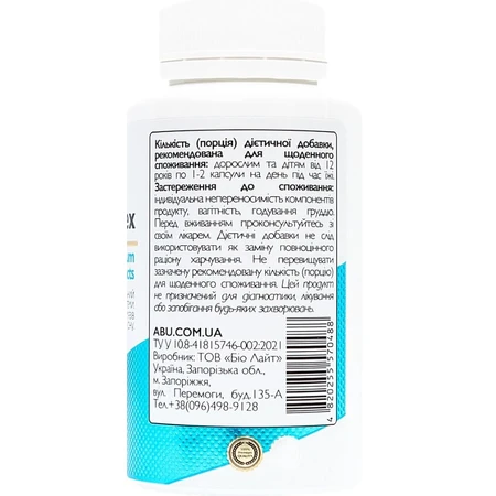 Витамины группы B с магнием, ABU B-complex + Magnesium, 60 капсул: цены и характеристики