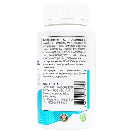 Гінкго Білоба 320 мг ABU Ginkgo Biloba, 60 таблеток: ціни та характеристики