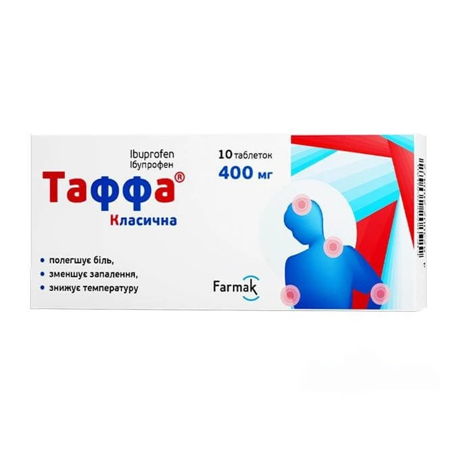 Таффа Класична таблетки, в/плів. обол. по 400 мг №10: ціни та характеристики