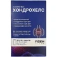 Хондрохелс Fidem Pharm раствор питьевой по 15 мл в стик-пакетах №14