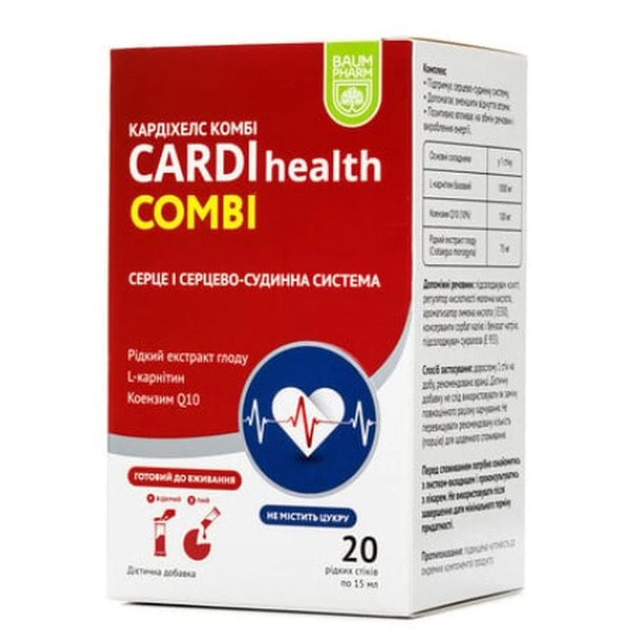 Кардихелс Комби Baum Pharm в стиках №20 : цены и характеристики