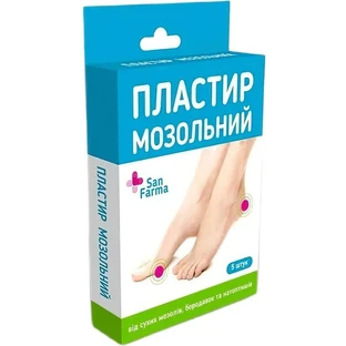 Пластырь мозольный San Farma от мозолей, бородавок, натоптышей, 5 штук