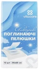 Пелюшки VitaCore поглинаючі одноразові, 90 x 60 см, 10 шт