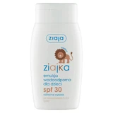 Ziajka водостійка сонцезахисна емульсія для дітей SPF30 від народження 125мл