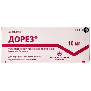 Дорез табл. п/плен. оболочкой 10 мг блистер в коробке №30