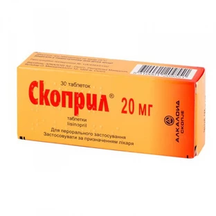 Скоприл табл. 20 мг №30