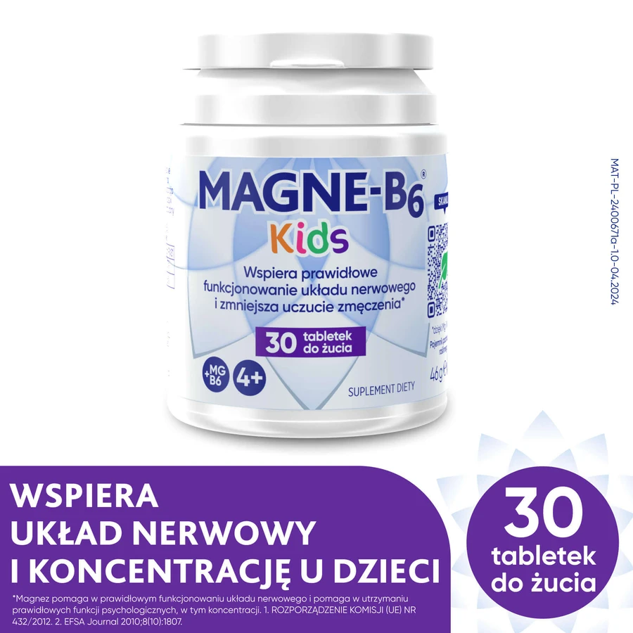 Магне-В6 Кидс/ Magne-B6 Kids для детей от 4 лет со вкусом арбуза, 30 жевательных таблеток: цены и характеристики