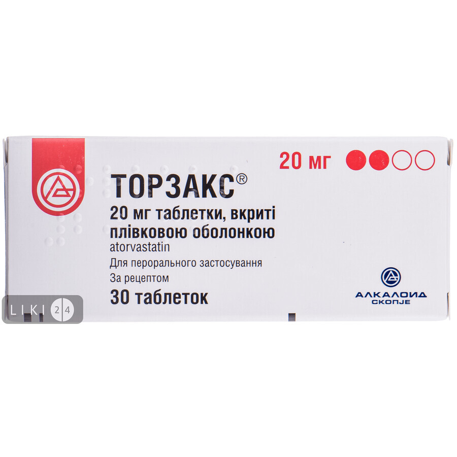 Торзакс табл. п/плен. оболочкой 20 мг блистер №30: цены и характеристики