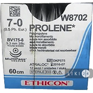 Шовный материал хирургический Prolene, длина 60 см, 2 колющих иглы 9,3 мм CC W8704, синий
