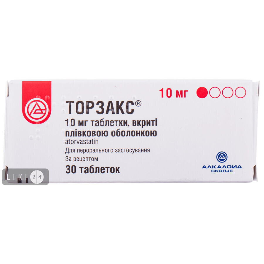 Торзакс табл. п/плен. оболочкой 10 мг блистер №30: цены и характеристики