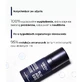 Veoli Botanica Blue Ageless Essence, сыворотка для лица против старения и увядания, 30 мл