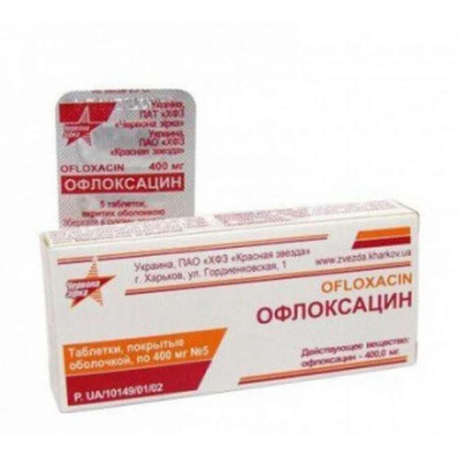 Офлоксацин таблетки п/о 400 мг №5