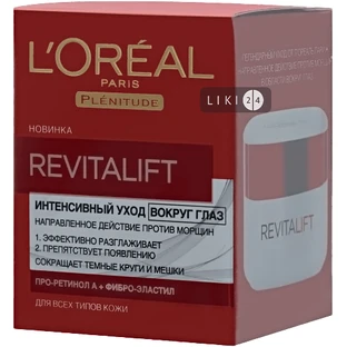 Крем L'Oreal Paris Revitalift Ліфтинг-догляд для шкіри навколо очей 15 мл