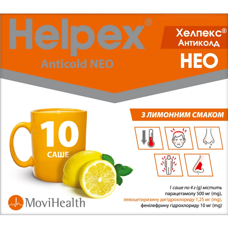 Хелпекс Антиколд Нео пор. д/оральн. р-ра саше 4 г, с лимонным вкусом №10: цены и характеристики