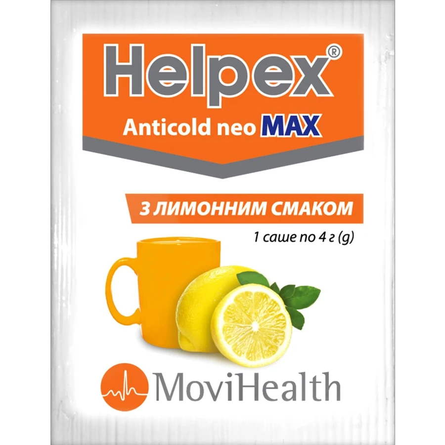 Хелпекс Антиколд Нео Макс пор. д/оральн. р-ну 4 г саше, з лимонним смаком №10: ціни та характеристики
