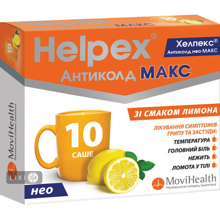 Хелпекс Антиколд Нео Макс пор. д/оральн. р-ра 4 г саше, с лимонным вкусом №10