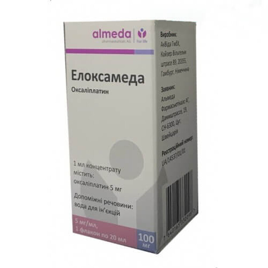 Елоксамеда концентрат д/р-ну д/інф. 5 мг/мл фл. 20 мл