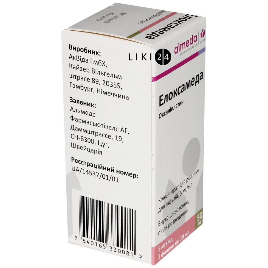 Элоксамеда конц. д/р-ра д/инф. 5 мг/мл фл. 10 мл: цены и характеристики