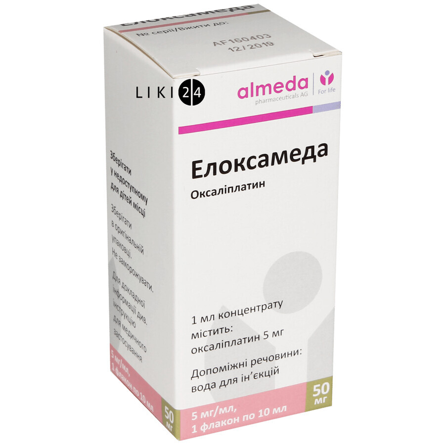Елоксамеда концентрат д/р-ну д/інф. 5 мг/мл фл. 10 мл