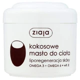 Кокосове масло для тіла Ziaja, 200 мл