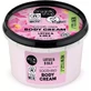 Крем для тела «Лотос и 5 масел» Organic Shop, 250 мл