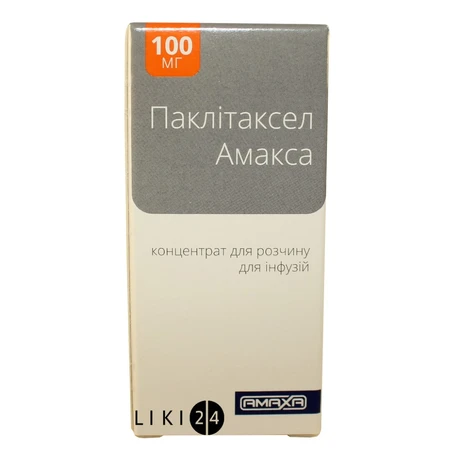 Паклитаксел амакса конц. д/р-ра д/инф. 6 мг/мл фл. 16,7 мл: цены и характеристики