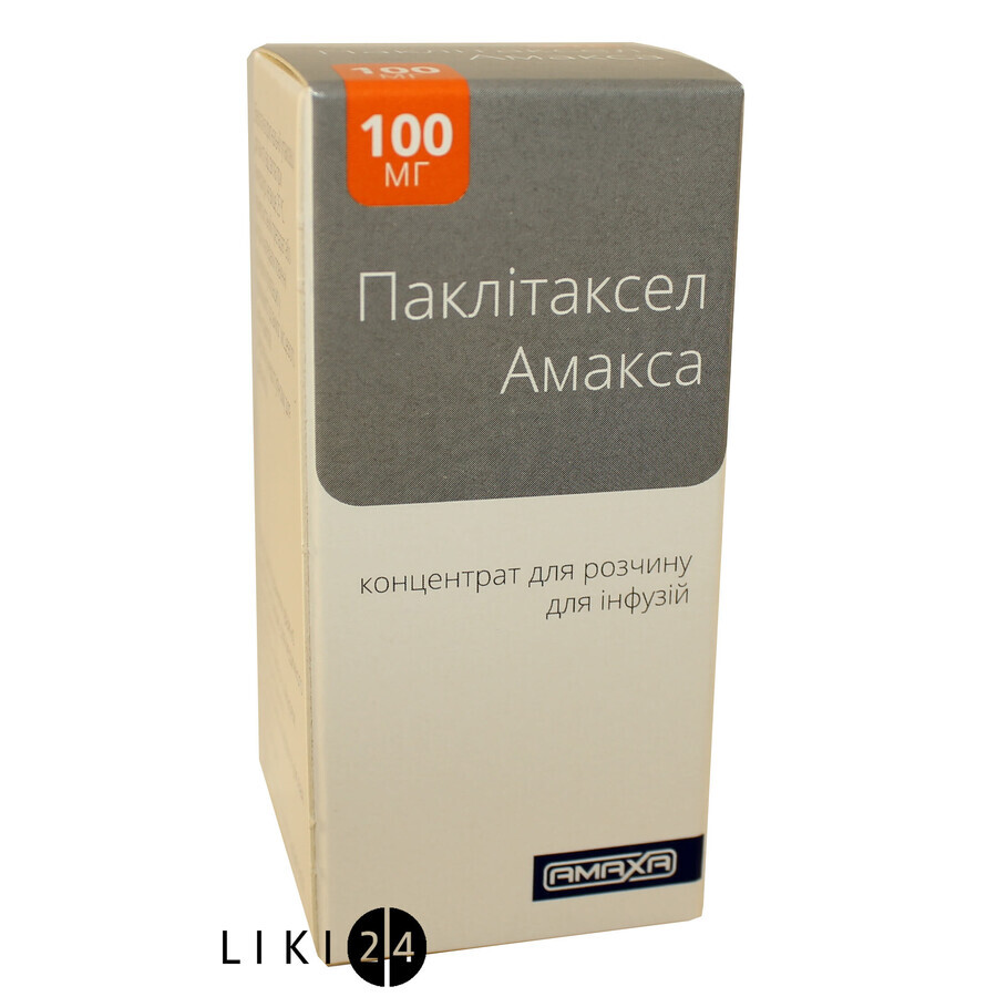 Паклітаксел амакса конц. д/р-ну д/інф. 6 мг/мл фл. 16,7 мл: ціни та характеристики