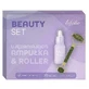 Набор Esfolio Beauty Set Укрепляющая ампула, 30 мл + рола де джад