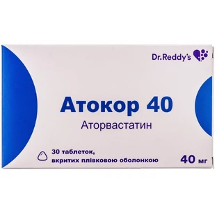 Атокор 40 табл. п/плен. оболочкой 40 мг блистер №30