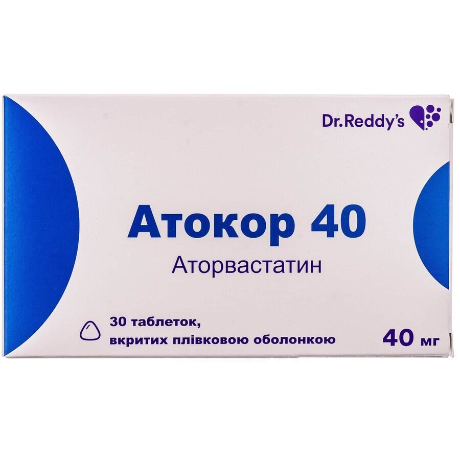 Атокор 40 таблетки п/плен. оболочкой 40 мг блистер №30