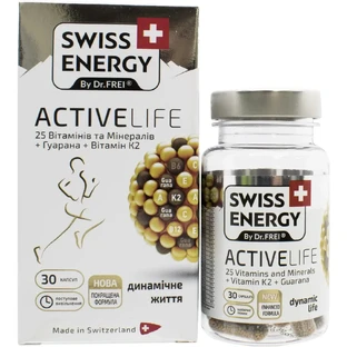 Витамины Swiss Energy ActiveLife в капсулах №30
