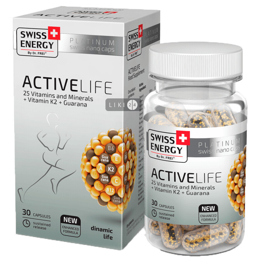 Вітаміни Swiss Energy ActiveLife в капсулах №30 відгуки