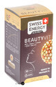 Вітаміни в капсулах Swiss Energy BeautyVit №30