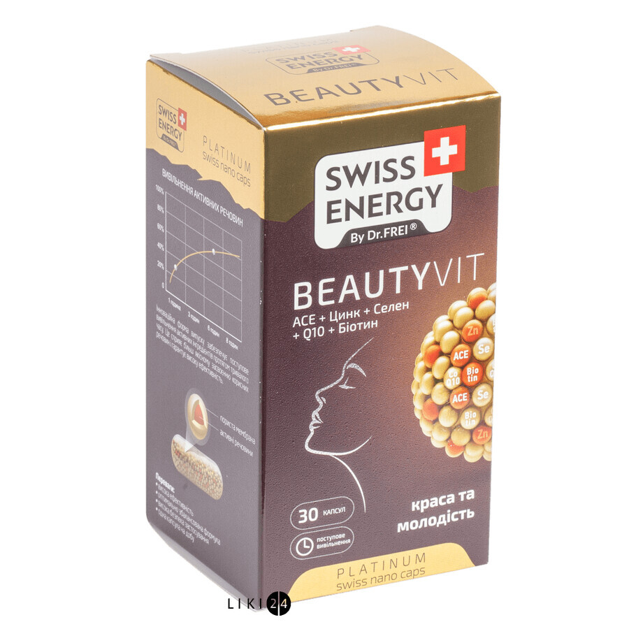 Витамины в капсулах Swiss Energy BeautyVit №30: цены и характеристики