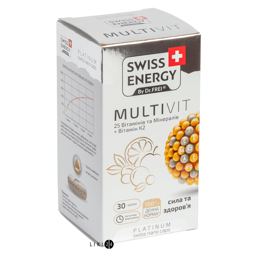 Вітаміни Swiss Energy MultiVit в капсулах №30 відгуки