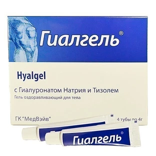 Гель для тіла "гіалгель" 4 г №4