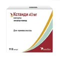 Кстанди капс. 40 мг блистер, влож. в карт. пачку №112