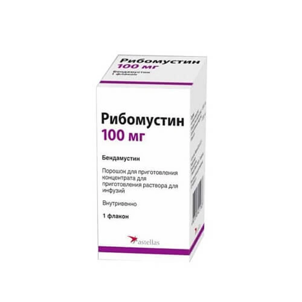 Рибомустин пор. д/п конц. д/р-ра д/инф. 100 мг фл.: цены и характеристики