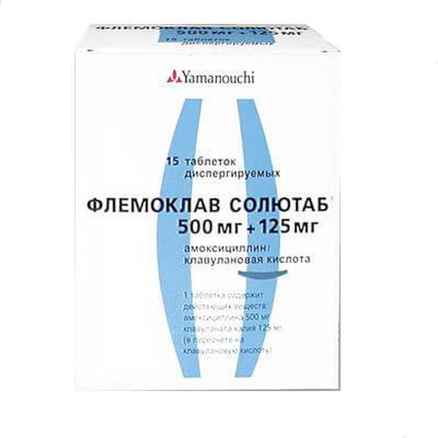 Флемоклав солютаб таблетки дисперг. 625 мг №15