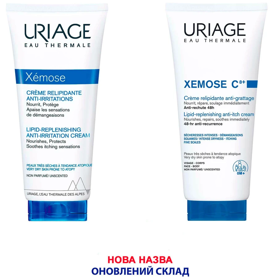 Крем для лица и тела Uriage Xemose C8+ липидовосстанавливающий, против зуда, 200 мл: цены и характеристики