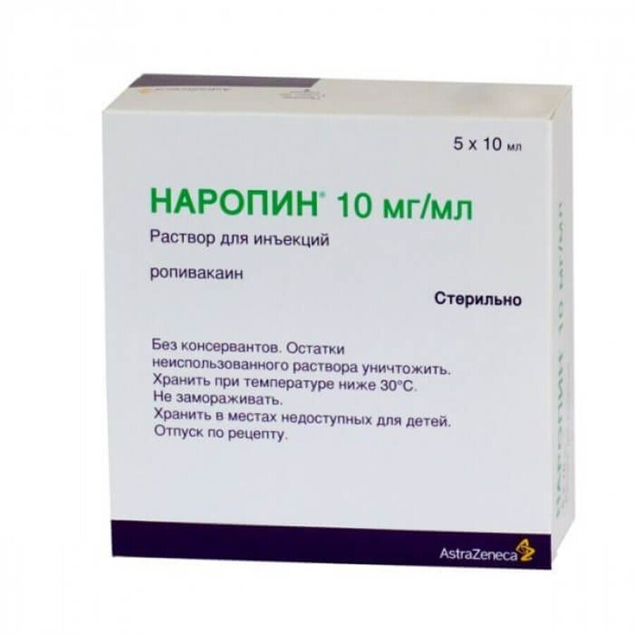 Наропин р-р д/ин. 10 мг/мл амп. 10 мл, контурн. ячейк. уп., пачка №5: цены и характеристики