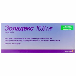 Золадекс капс. д/підшкір. введ. пролонг 10,8 мг шприц-аплікатор