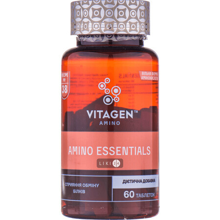 Vitagen amino essentials табл. №60