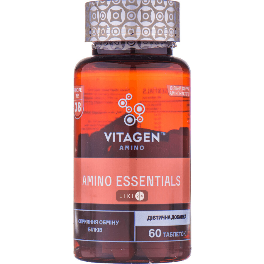 Vitagen amino essentials табл. №60: ціни та характеристики