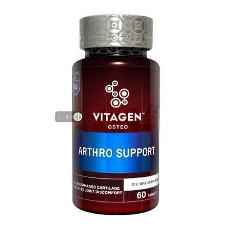 Vitagen arthro support табл. №60: цены и характеристики