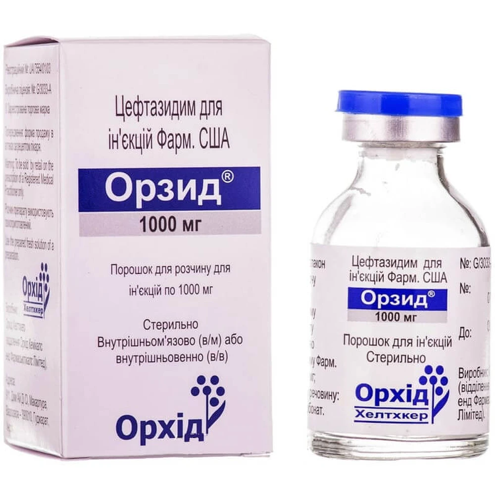 Орзид пор. д/п ін. р-ну 1000 мг фл.: ціни та характеристики