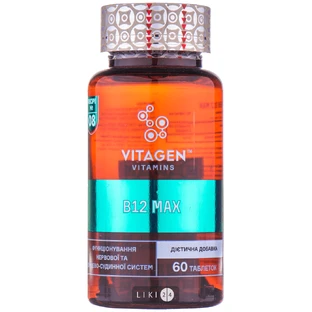 Vitagen b12 max табл. №60