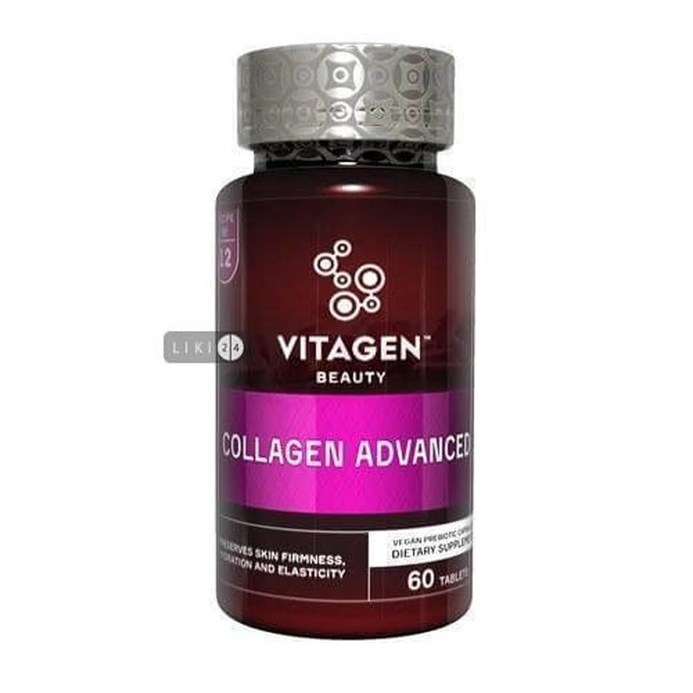 Vitagen collagen advanced капс. №60: ціни та характеристики