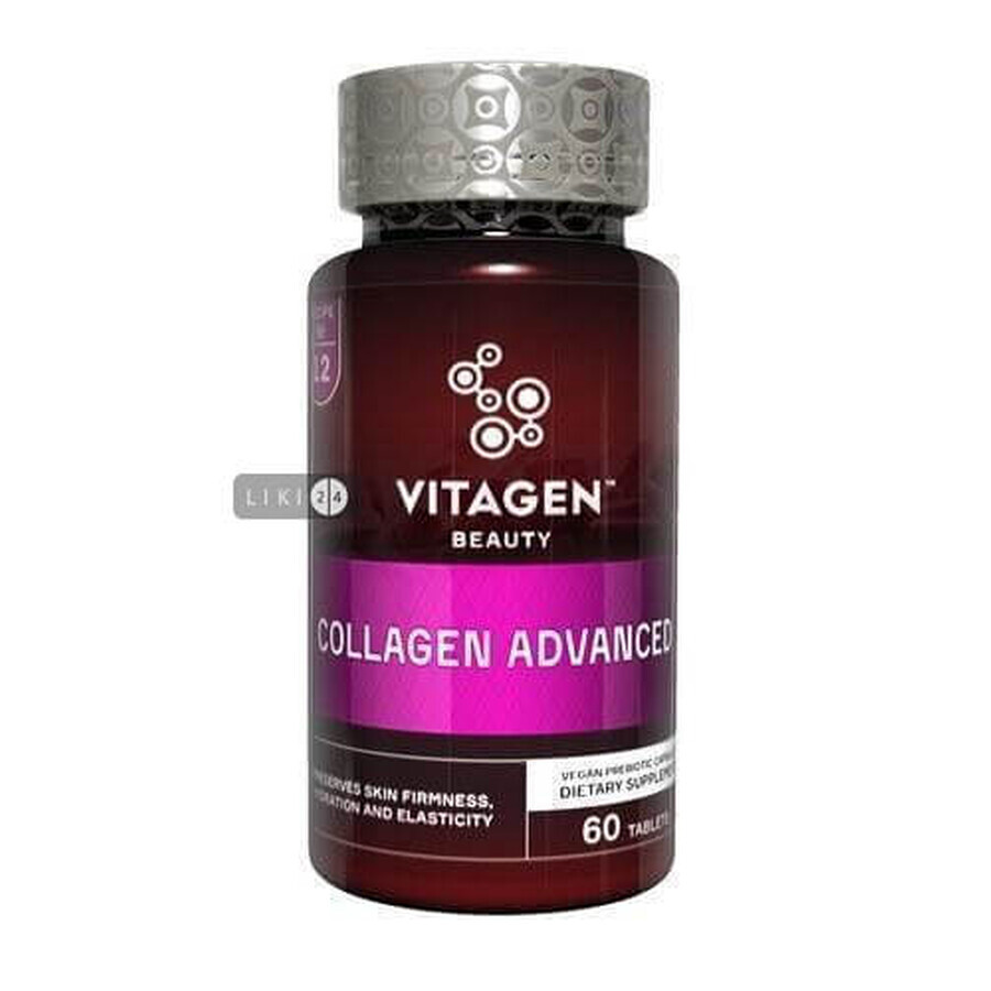 Vitagen collagen advanced капс. №60: ціни та характеристики