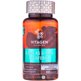 Vitagen e max as d-alfa tocoferol капс. №60
